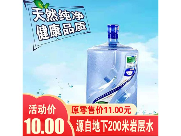 富康礦水（9L）